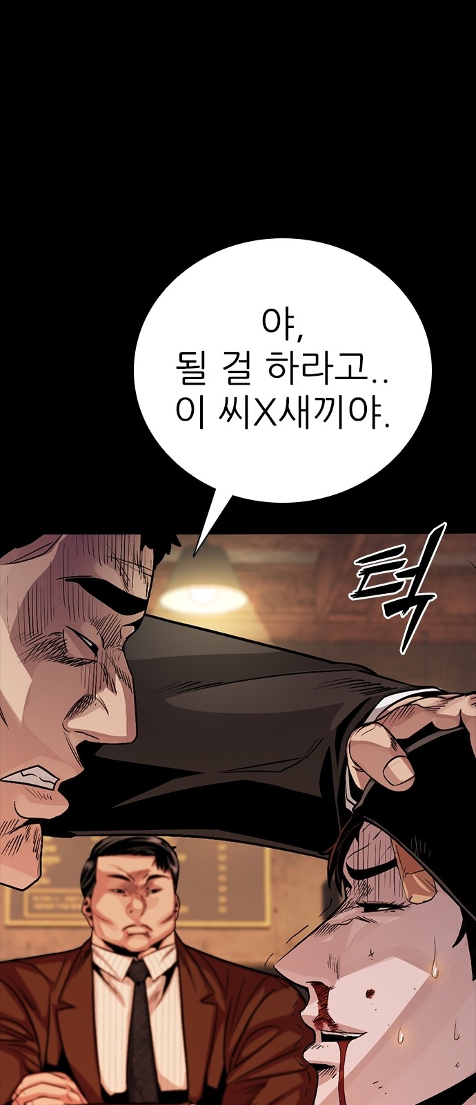 83 페이지