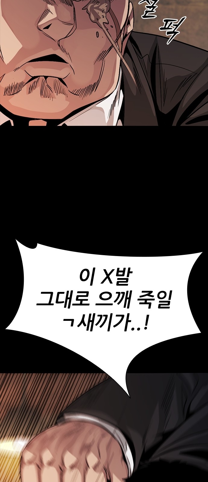85 페이지