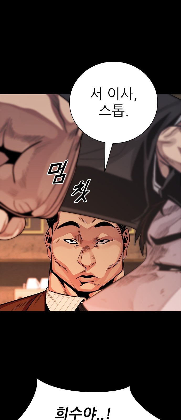 87 페이지