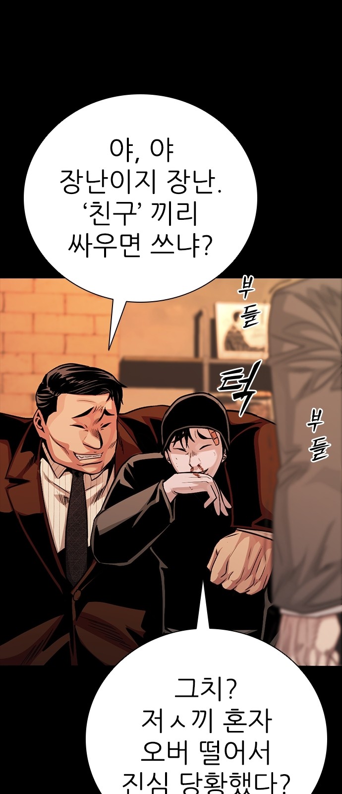 89 페이지