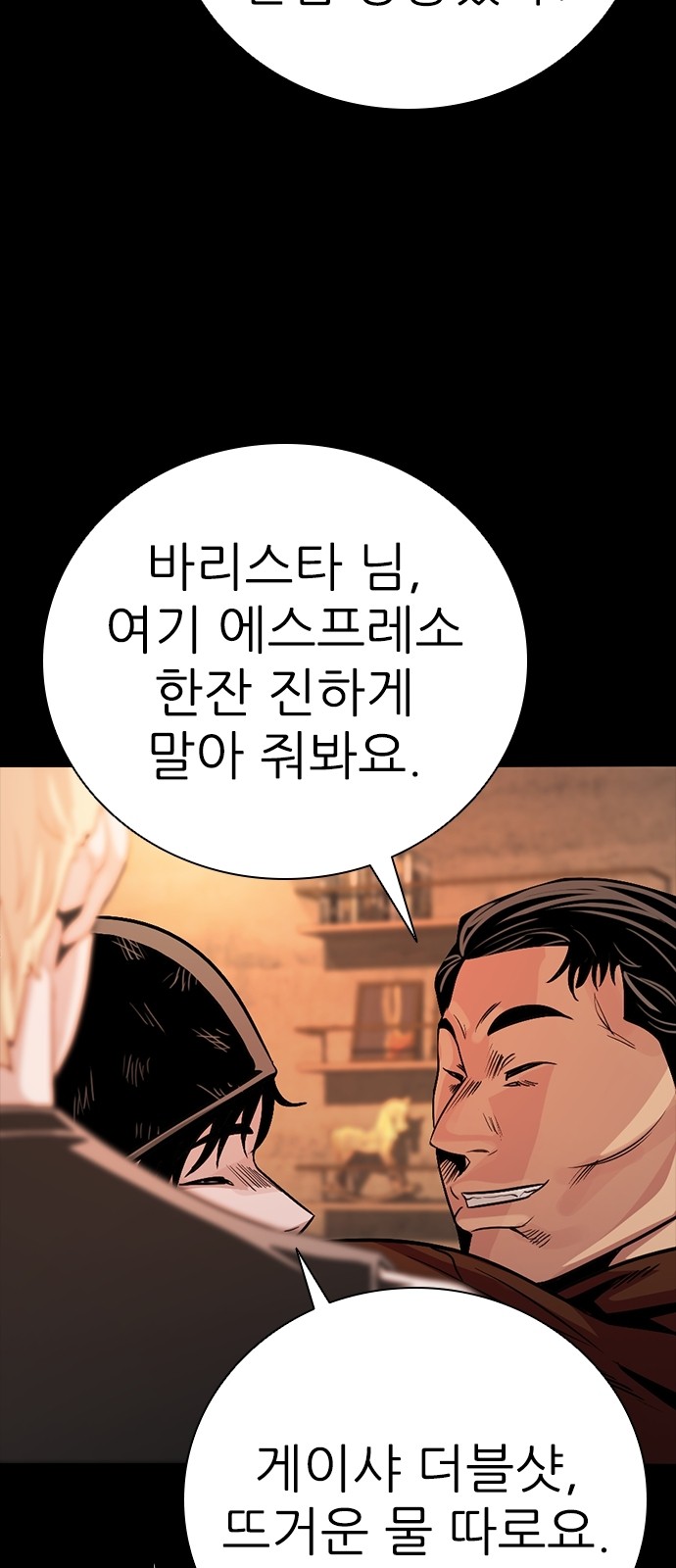 90 페이지