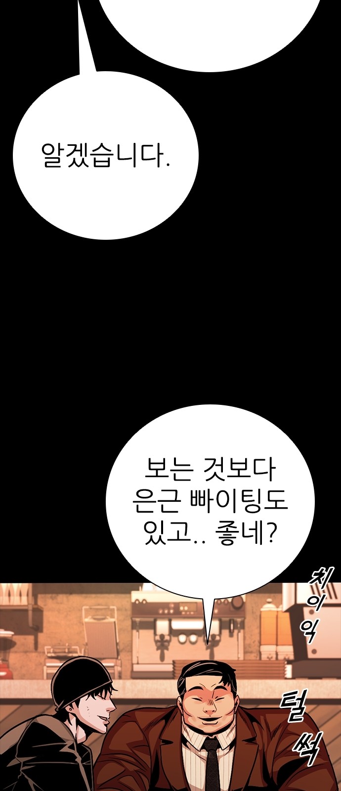 91 페이지