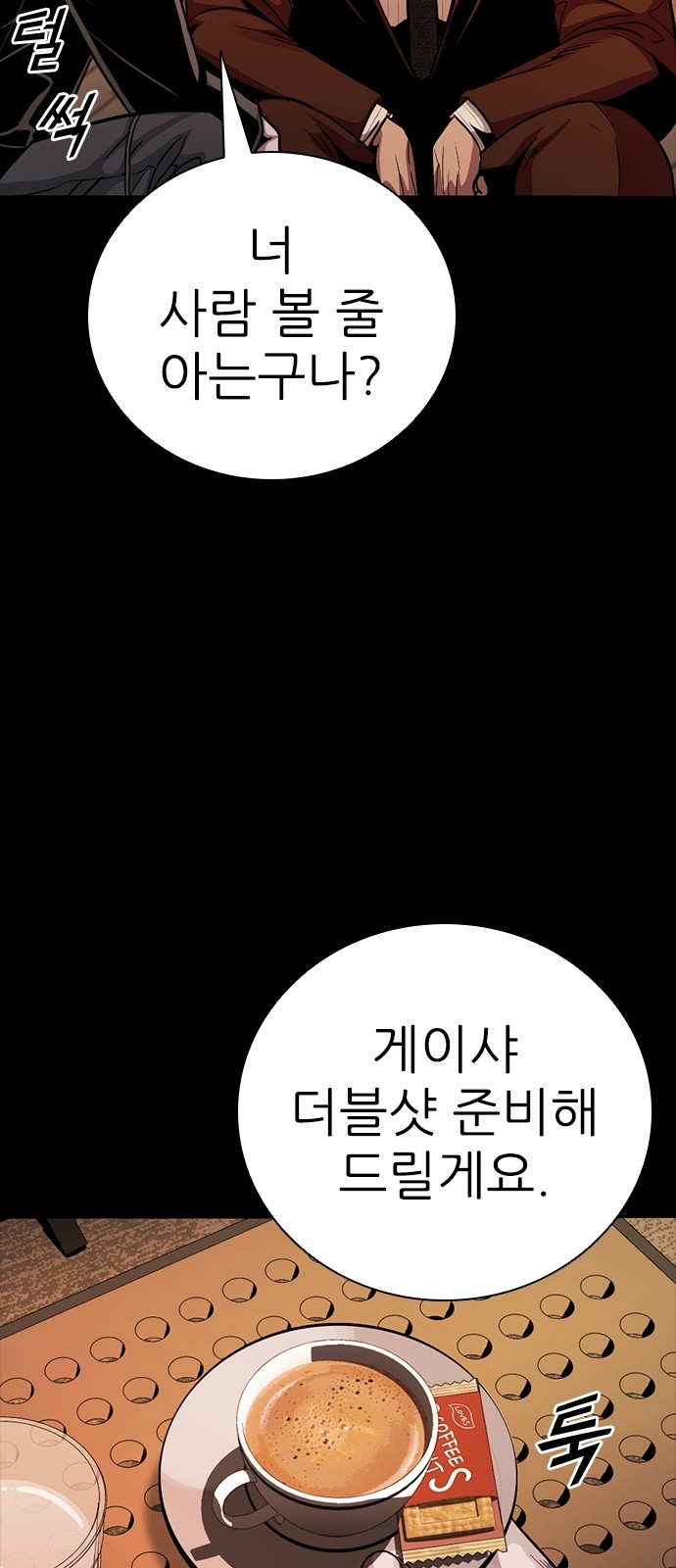 92 페이지