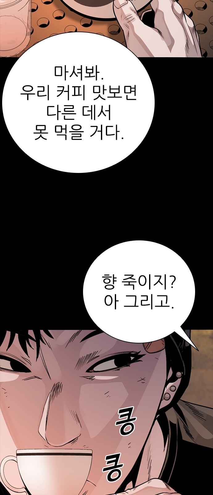 93 페이지
