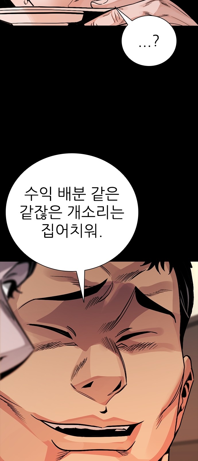 94 페이지