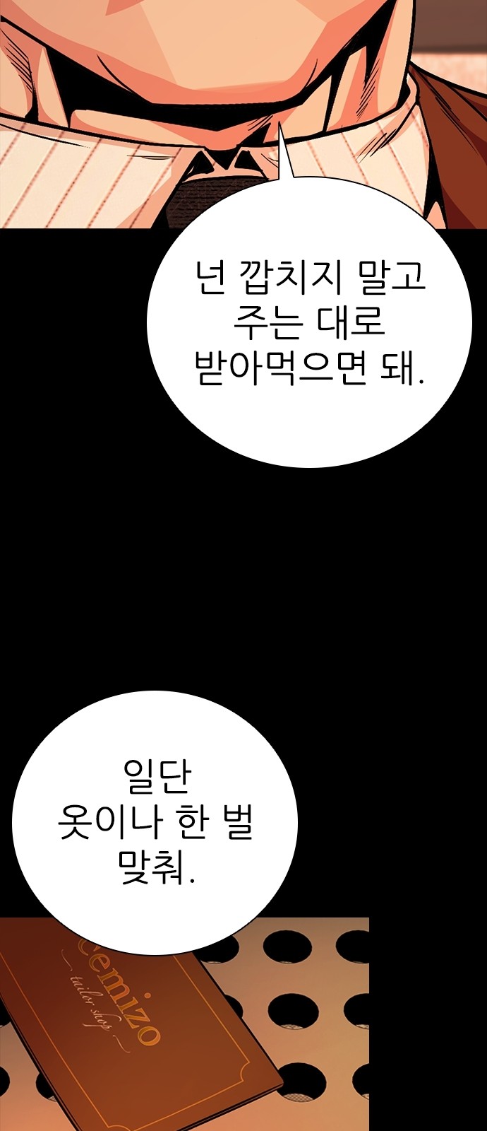 95 페이지