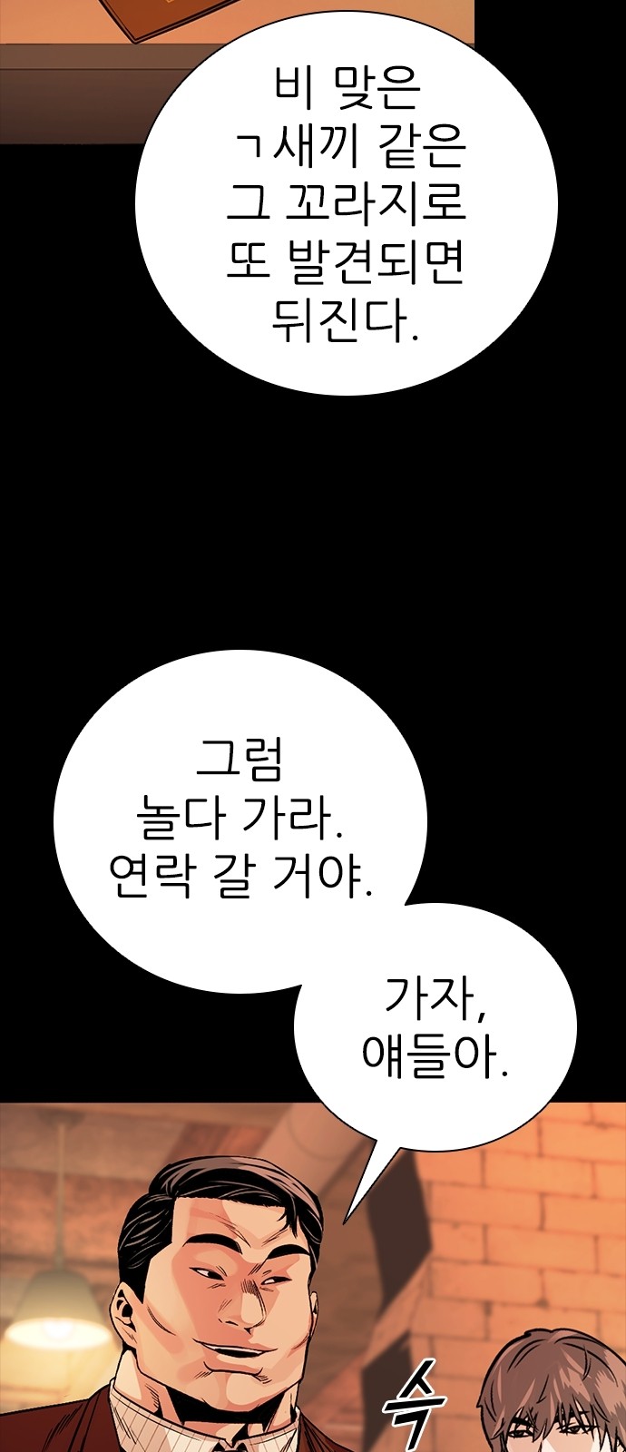 96 페이지