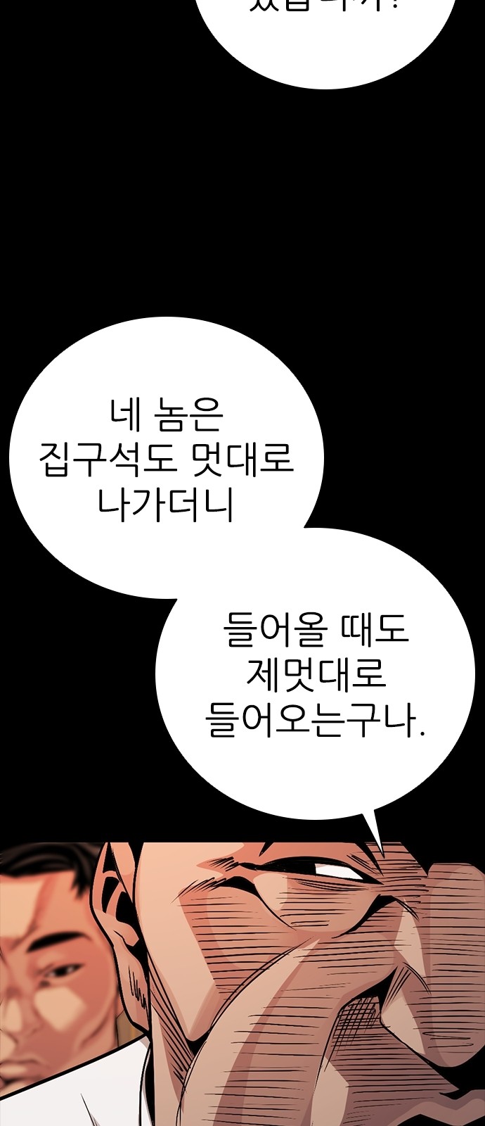 100 페이지
