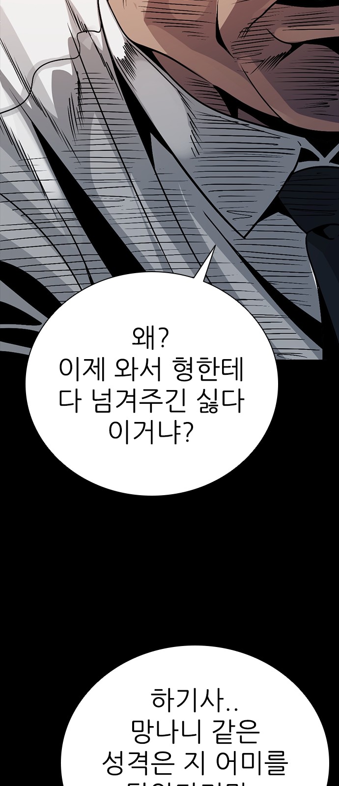 101 페이지