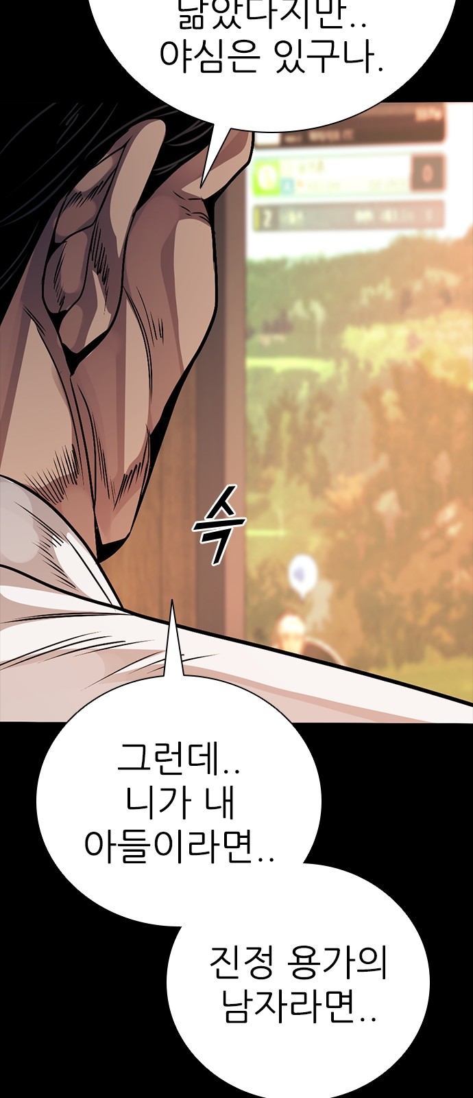 102 페이지