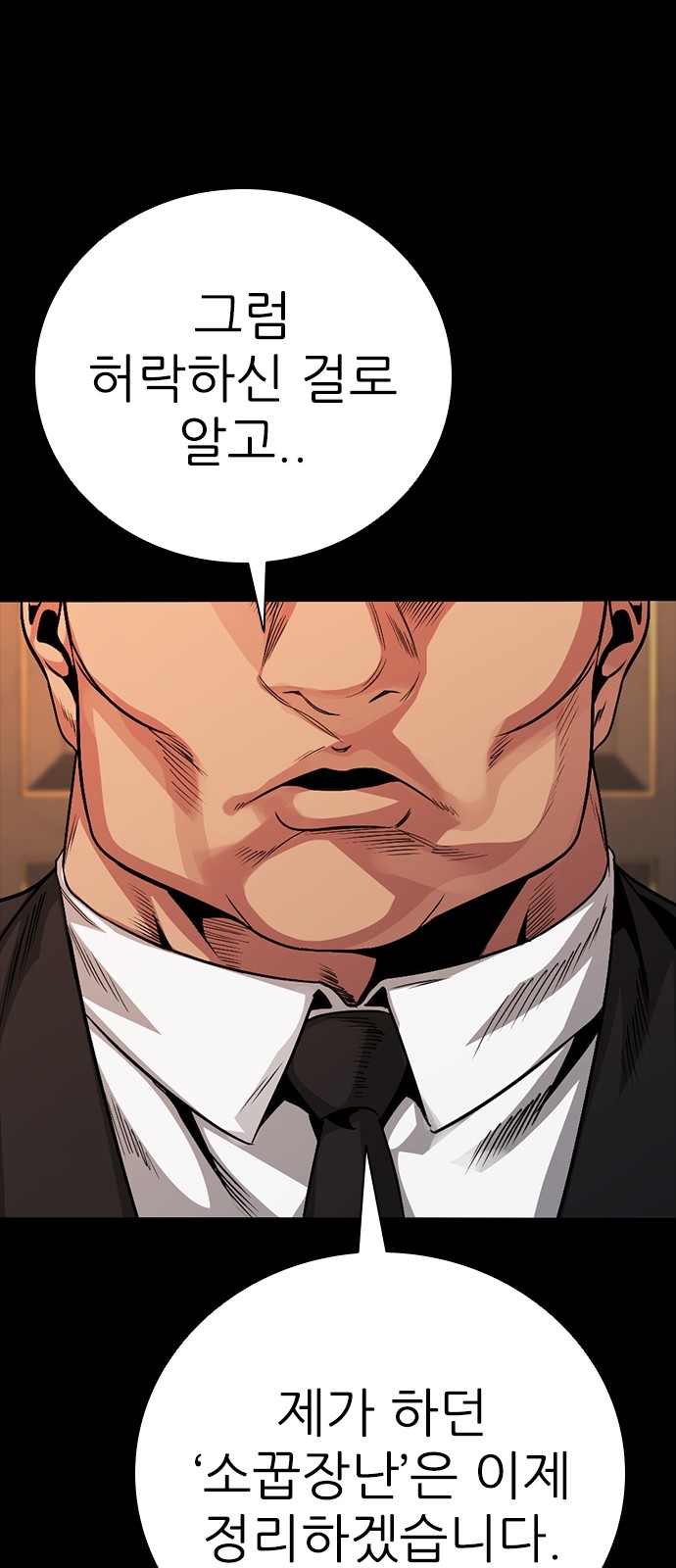 104 페이지