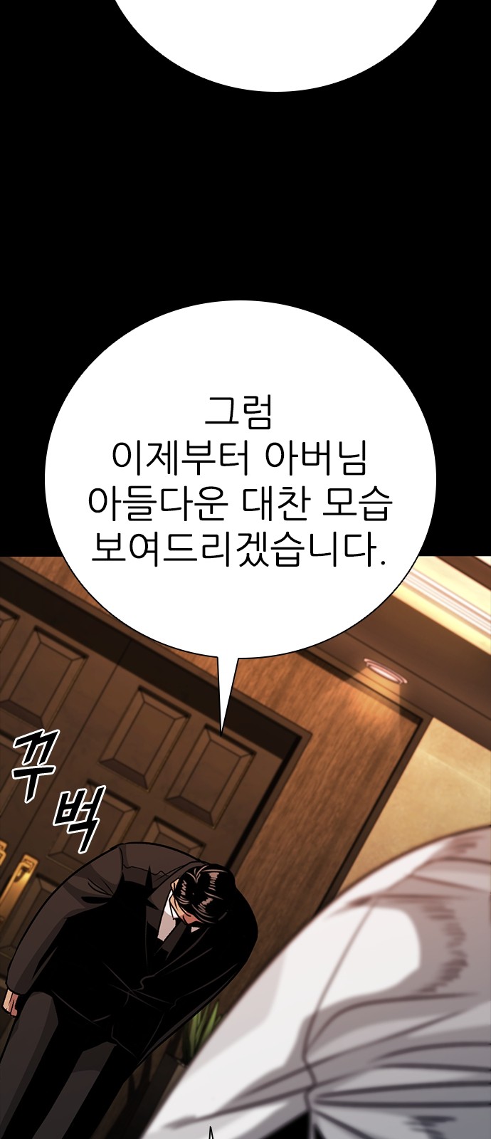 105 페이지