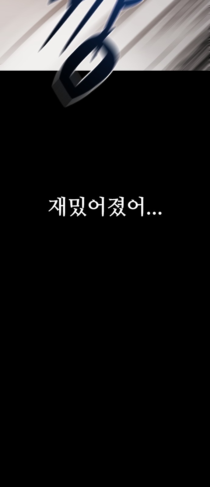 108 페이지