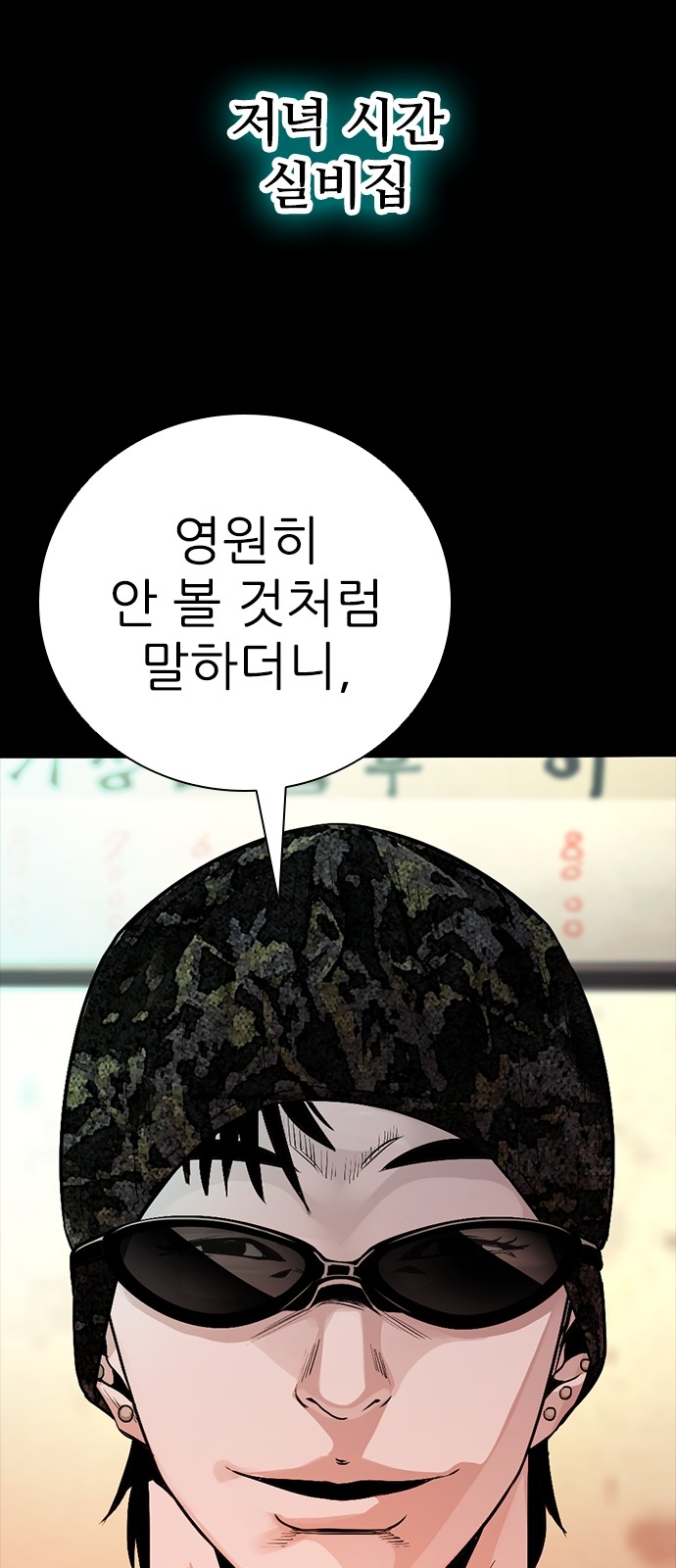 109 페이지