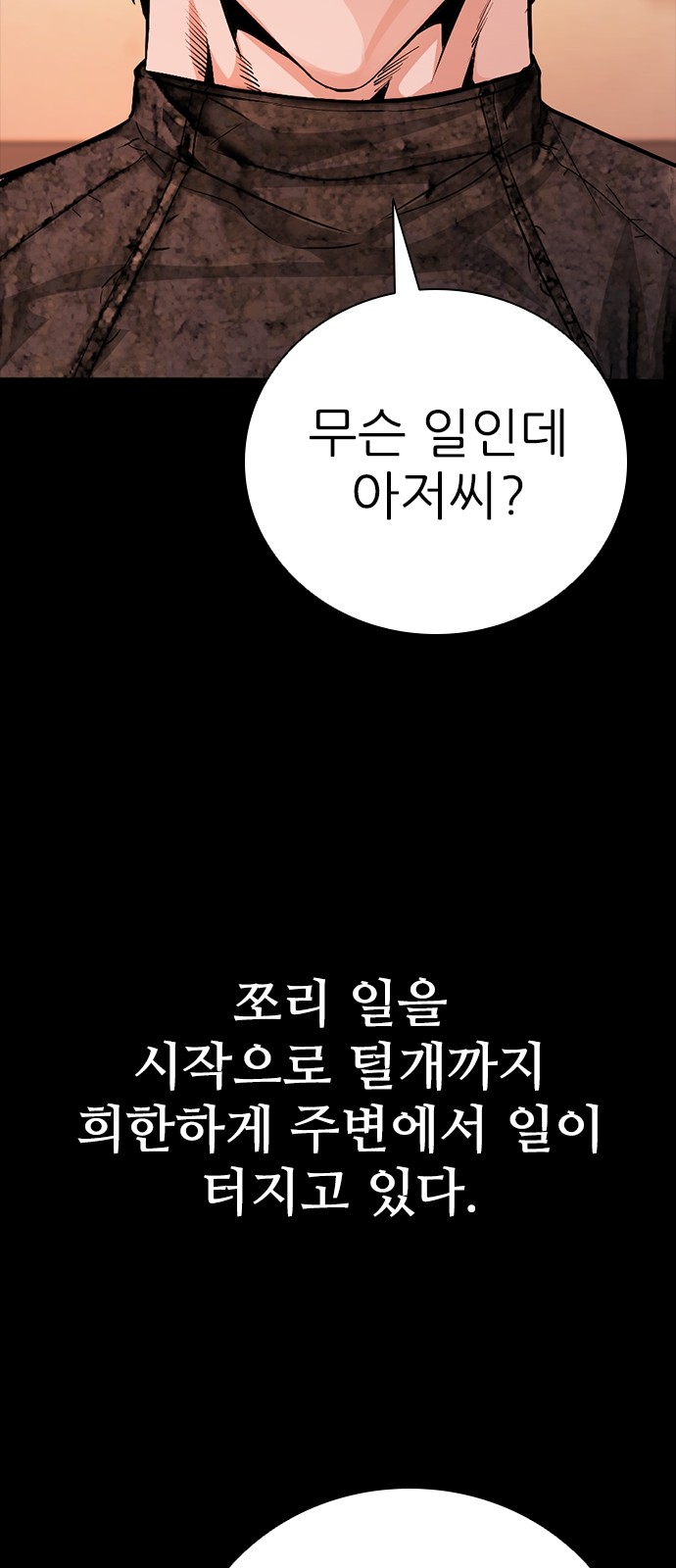 110 페이지
