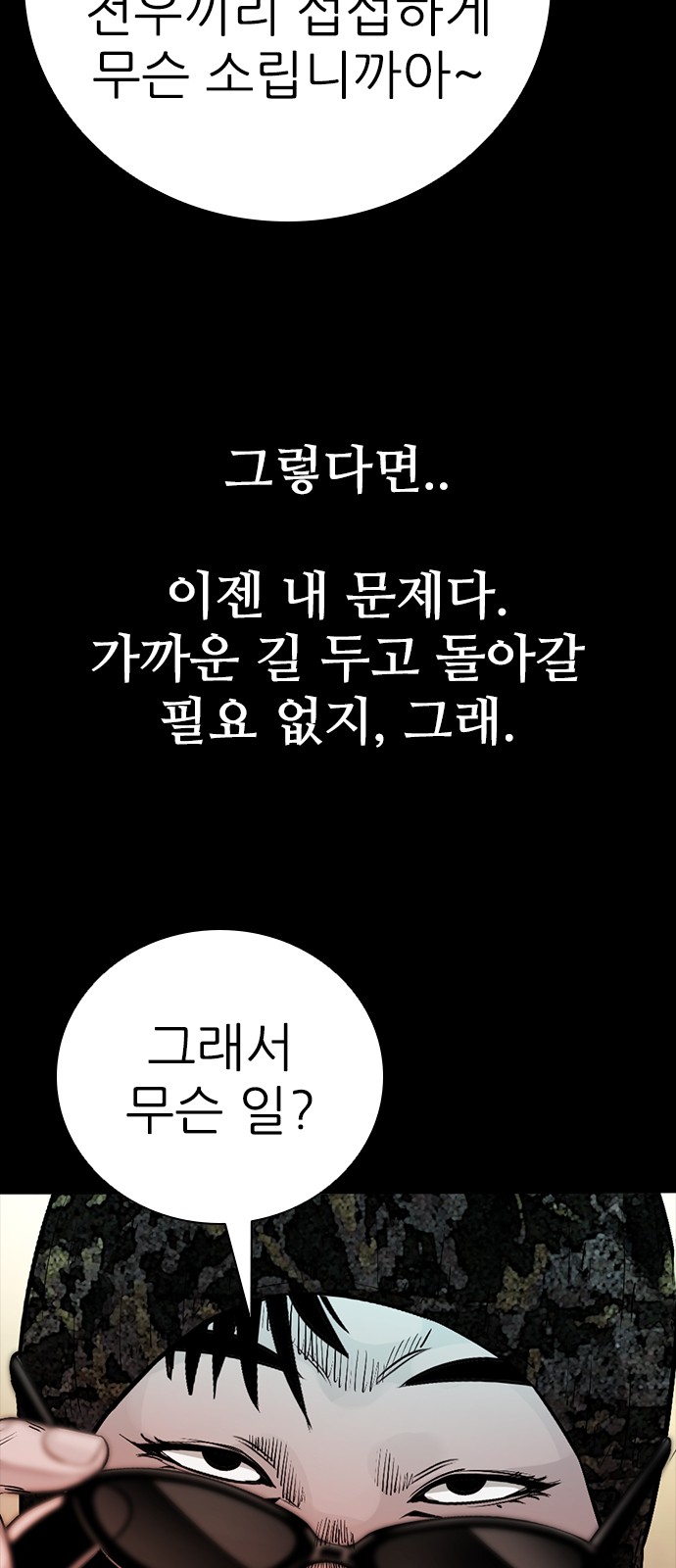 112 페이지