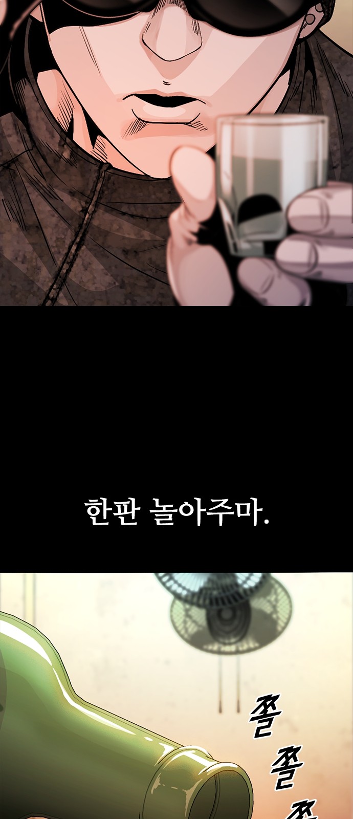 113 페이지