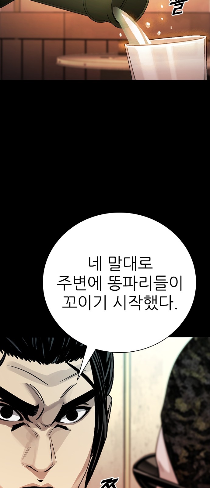114 페이지