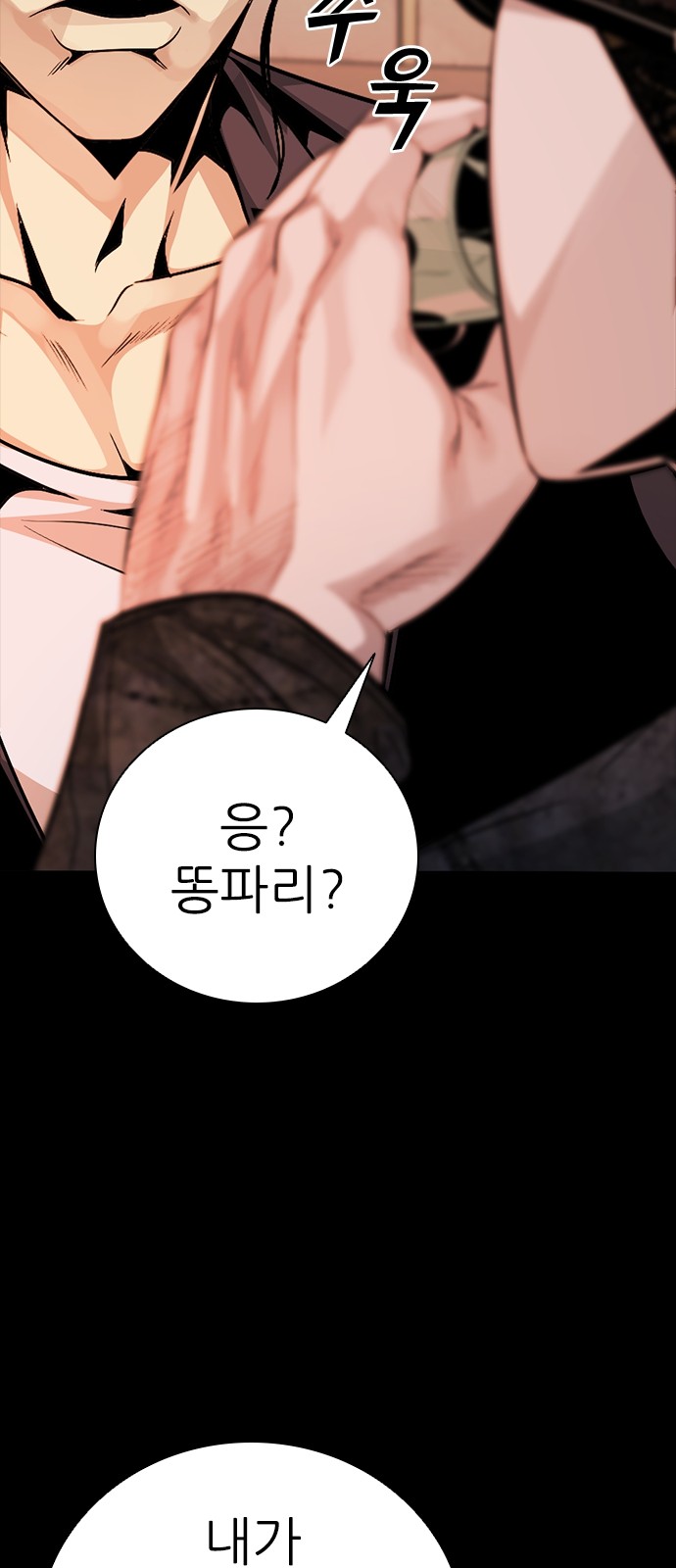 115 페이지