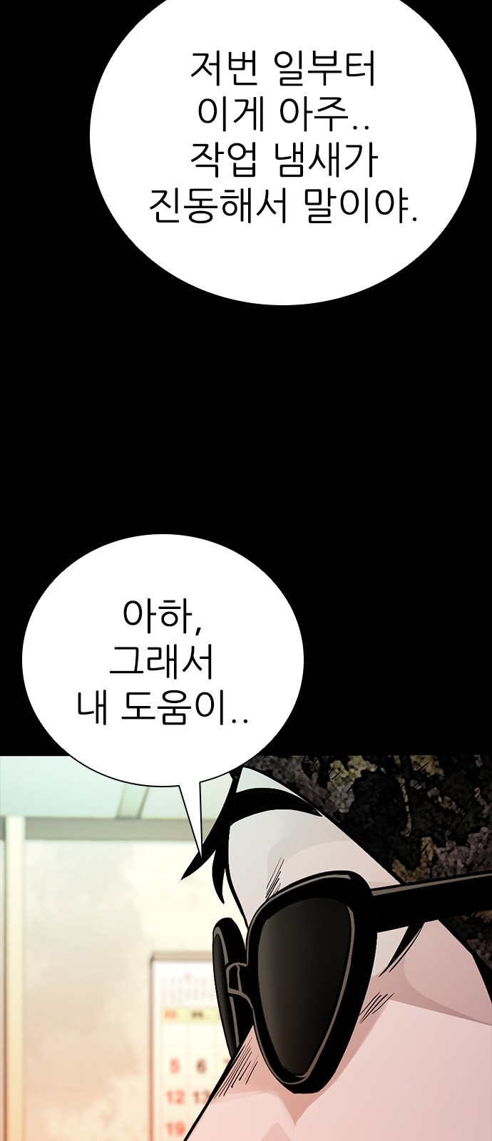 117 페이지