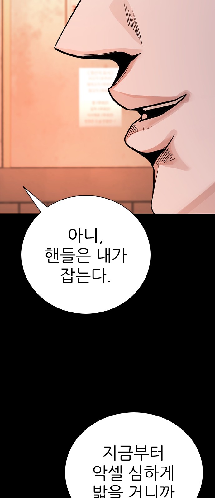 118 페이지