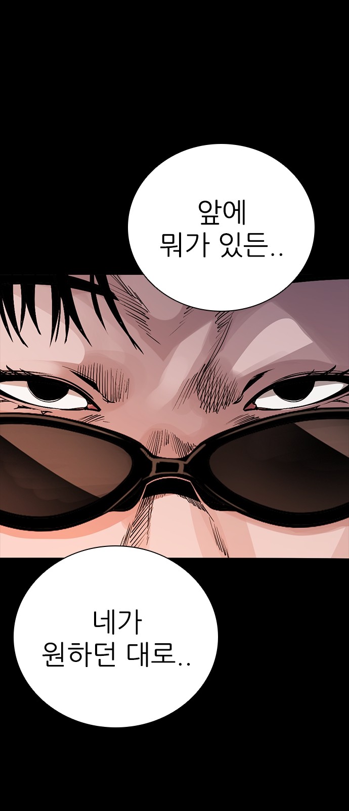 120 페이지