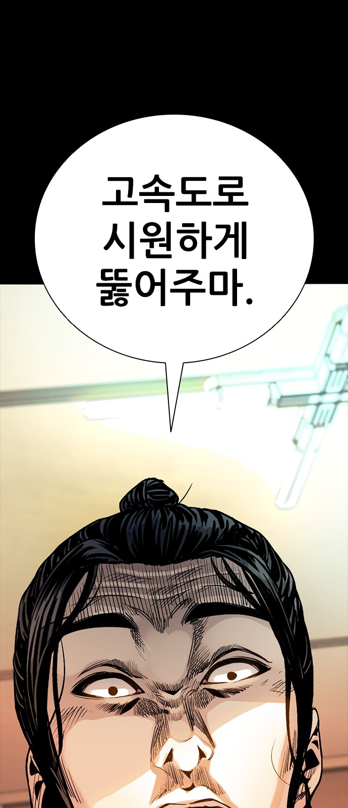121 페이지