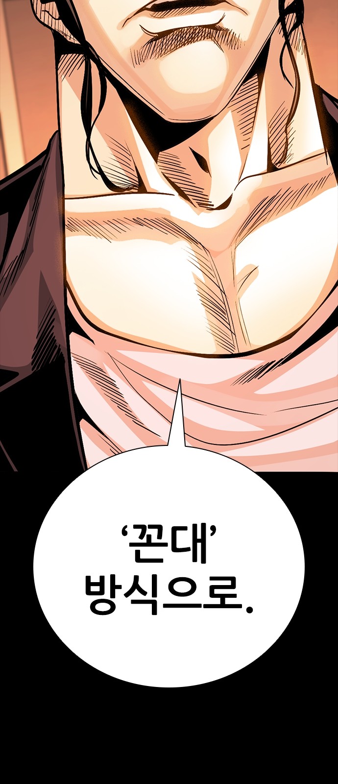 122 페이지
