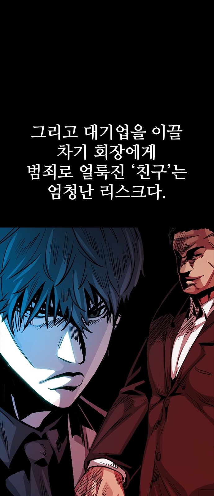 29 페이지