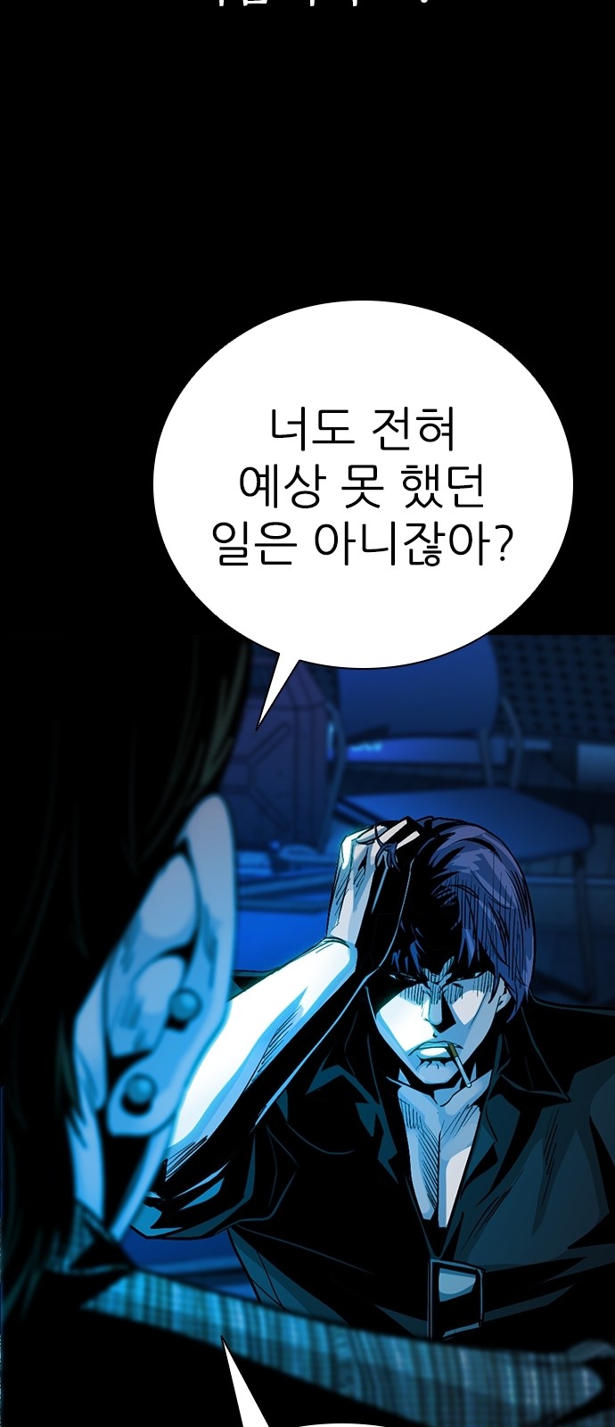 39 페이지