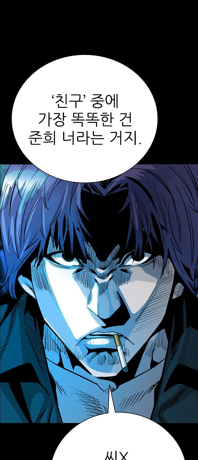 43 페이지