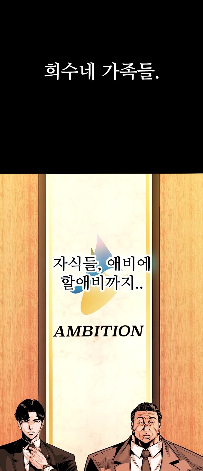 58 페이지