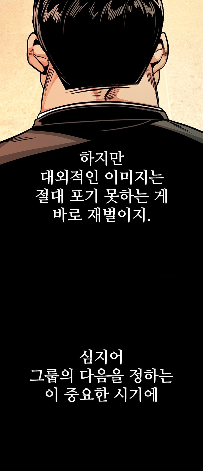 60 페이지