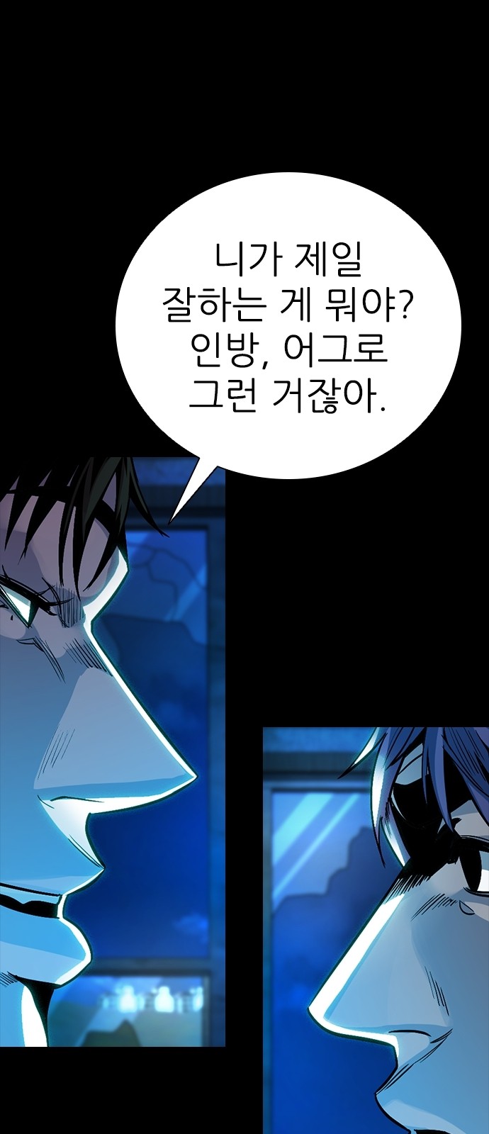65 페이지