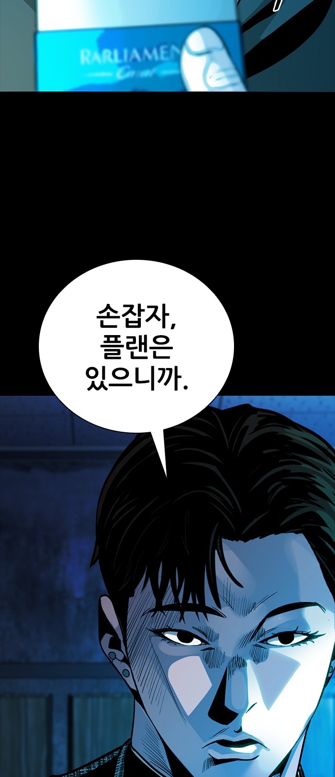 75 페이지