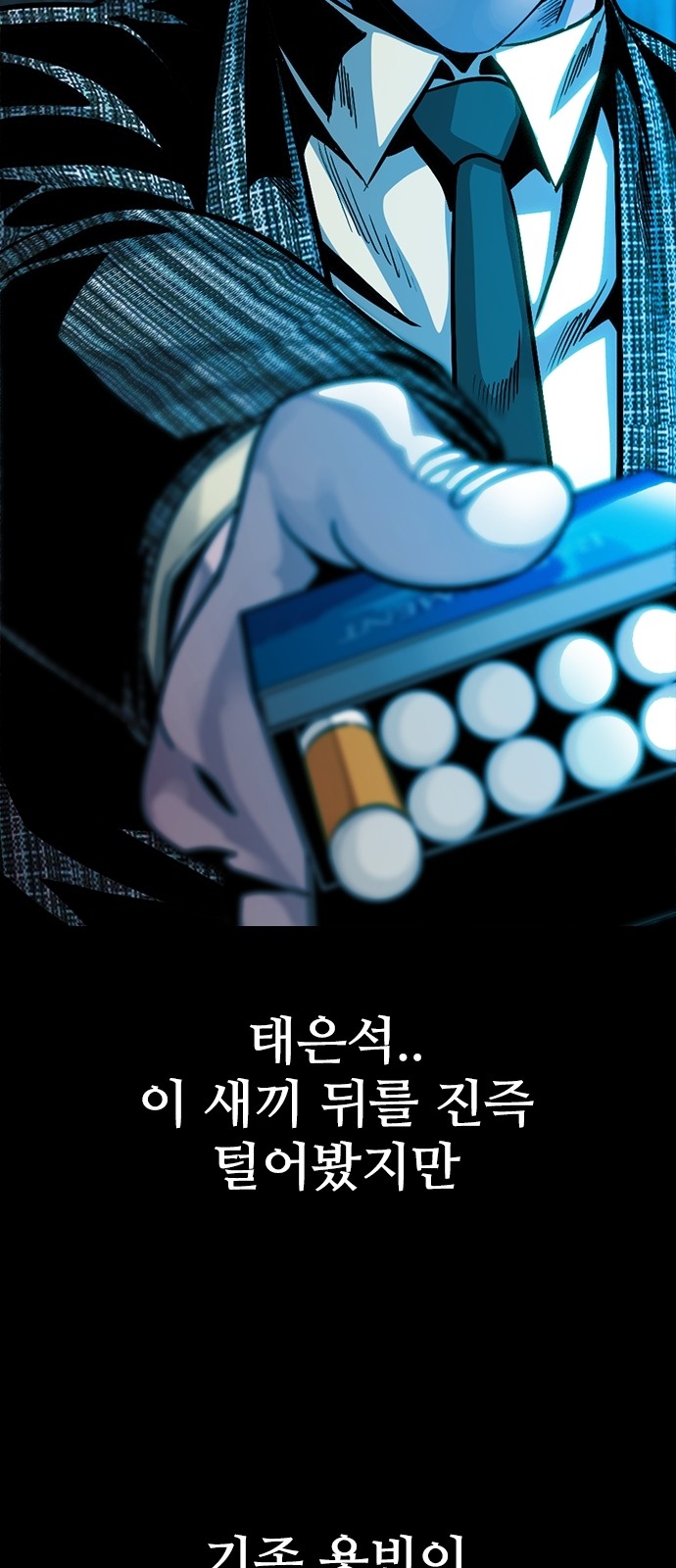 76 페이지