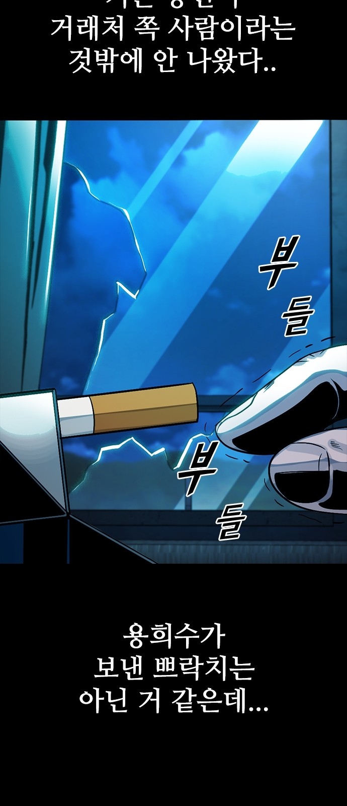77 페이지