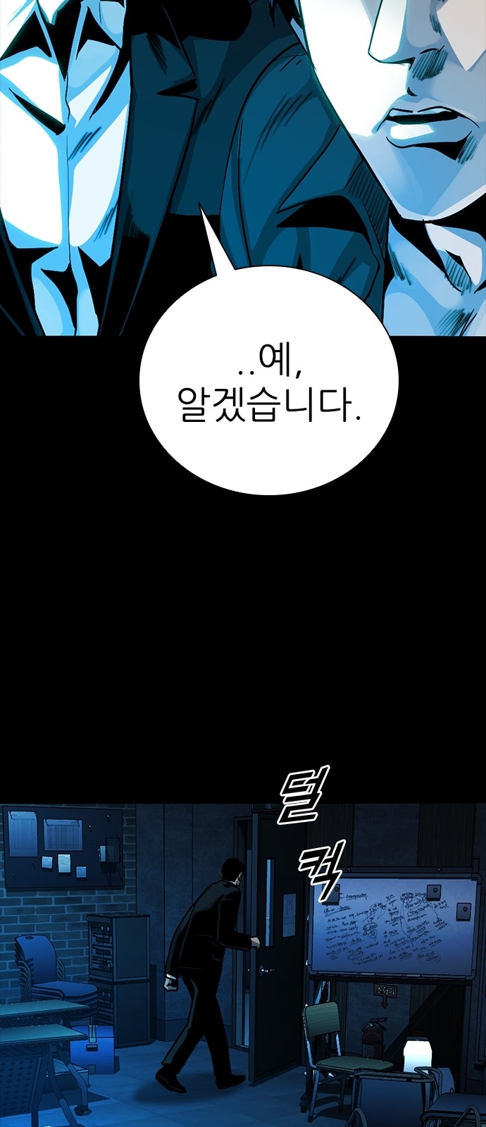 79 페이지