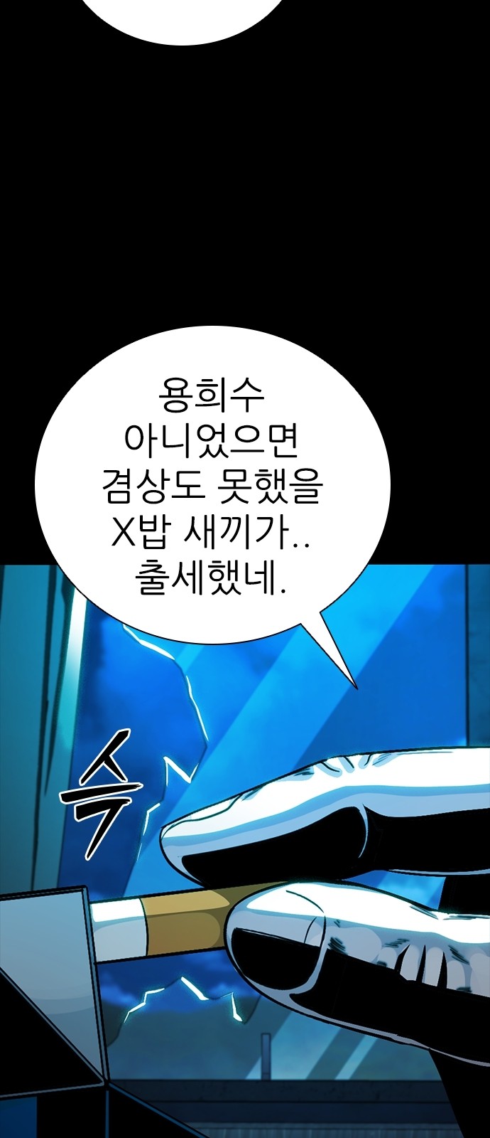 82 페이지