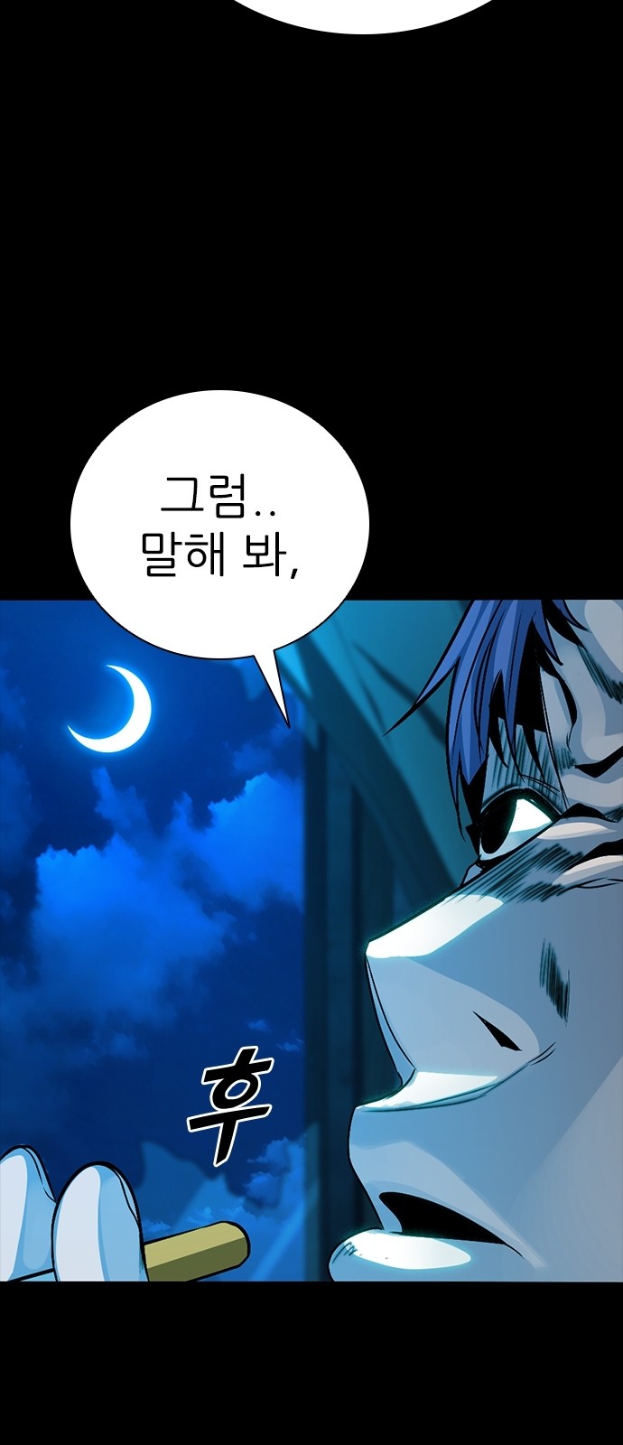85 페이지