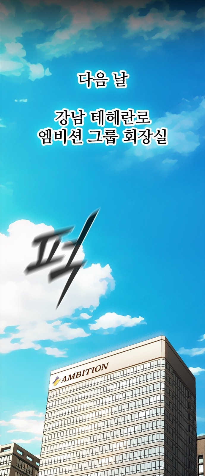 88 페이지