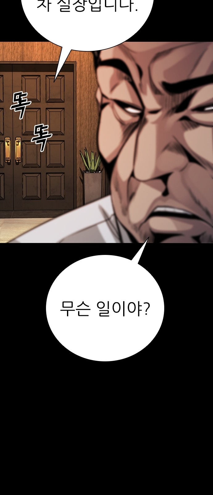 92 페이지