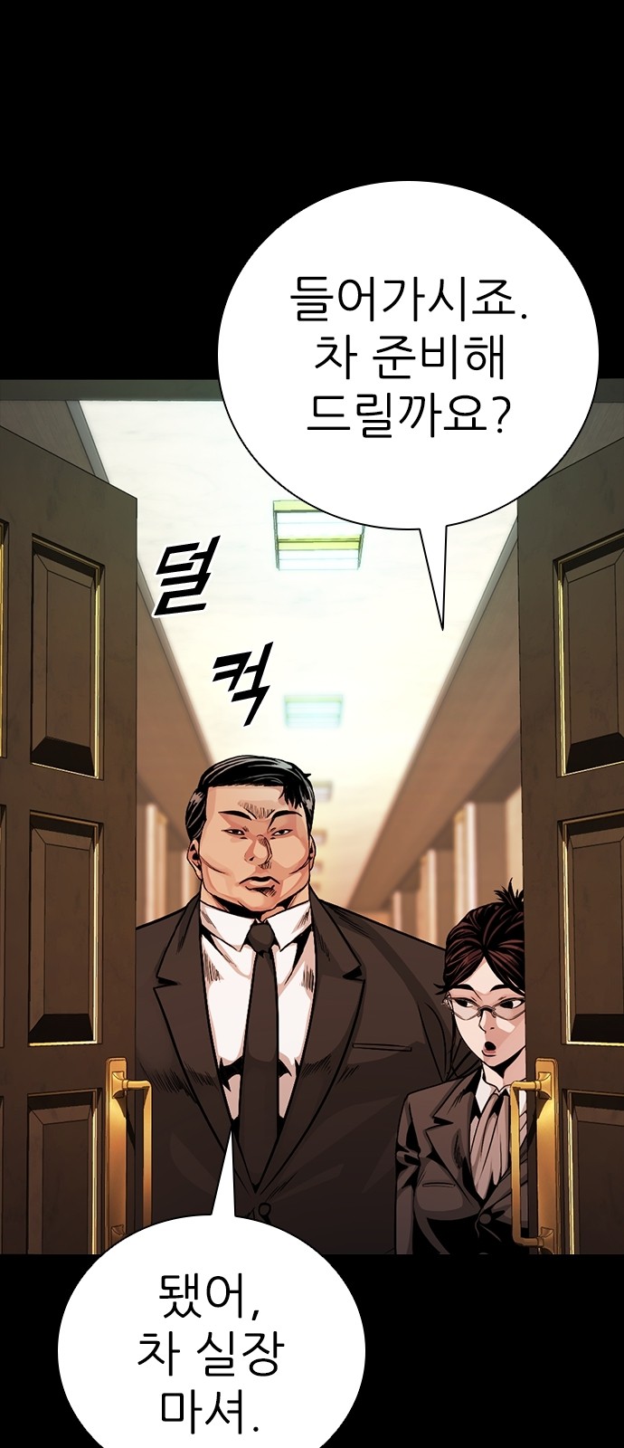 94 페이지