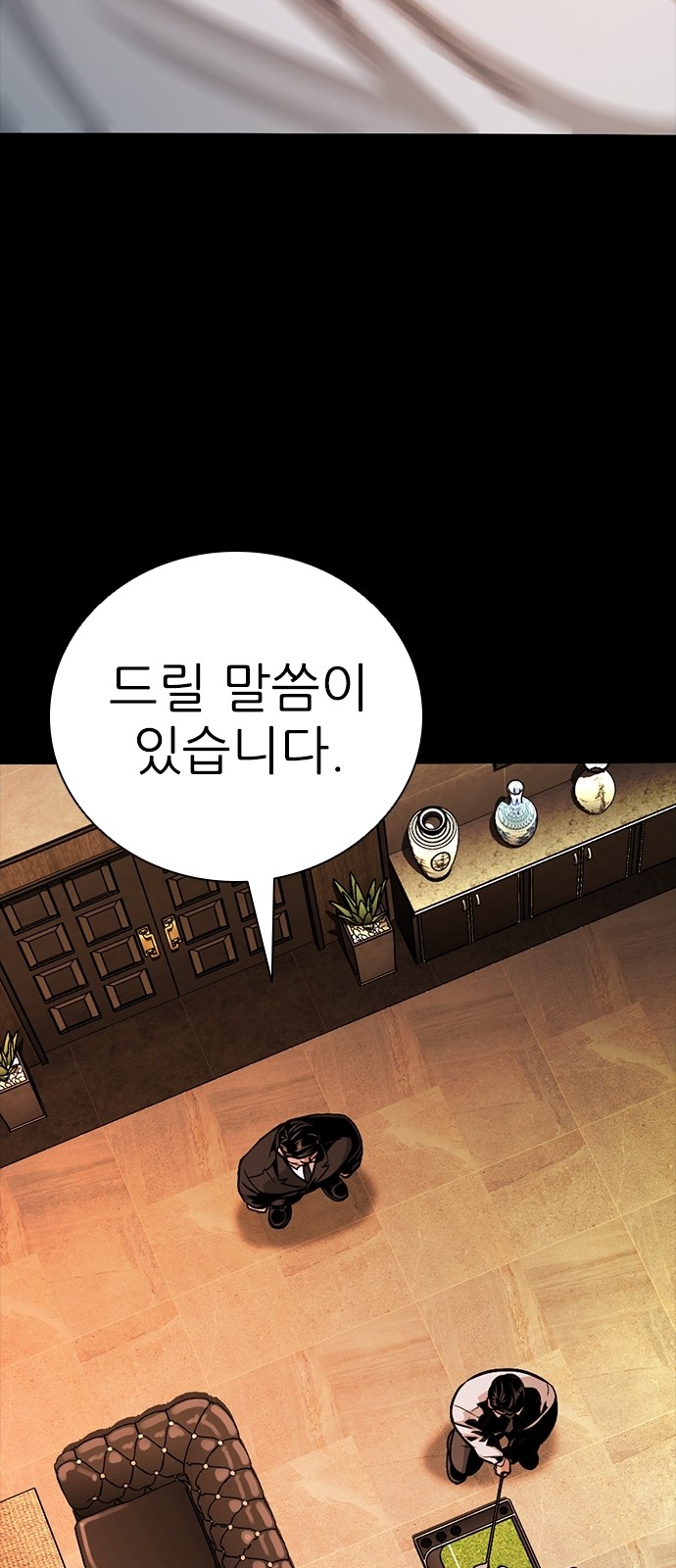 96 페이지