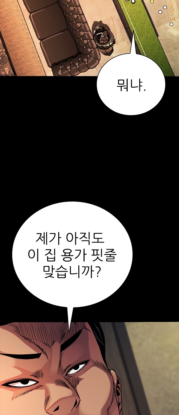 97 페이지