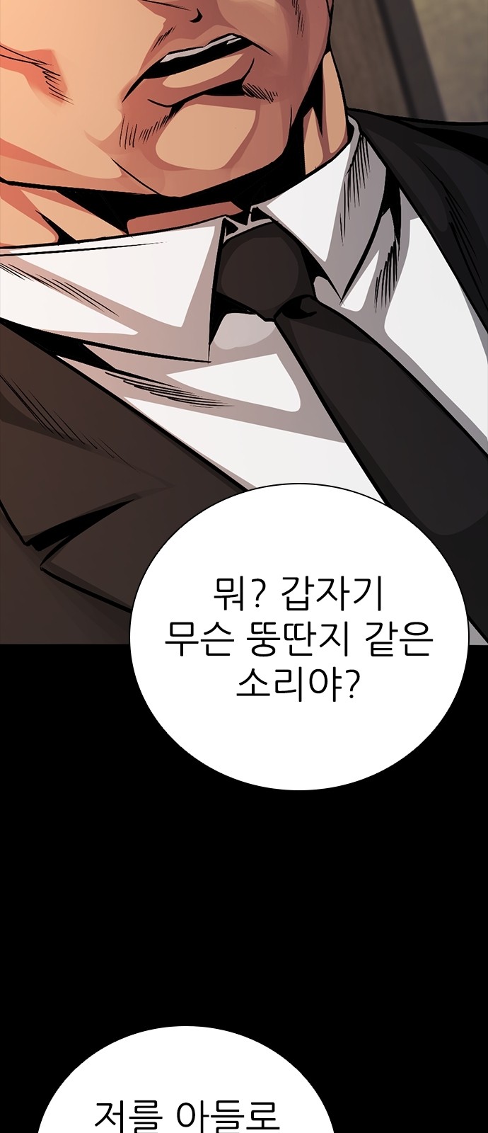 98 페이지