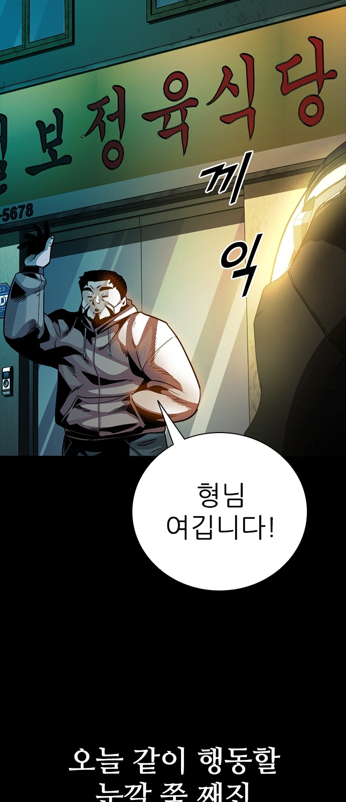 102 페이지