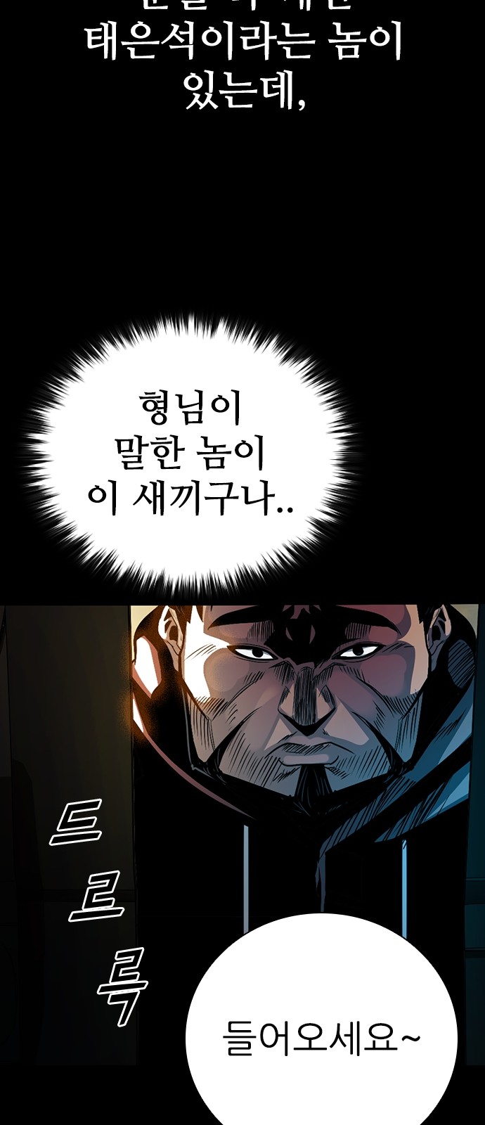 103 페이지