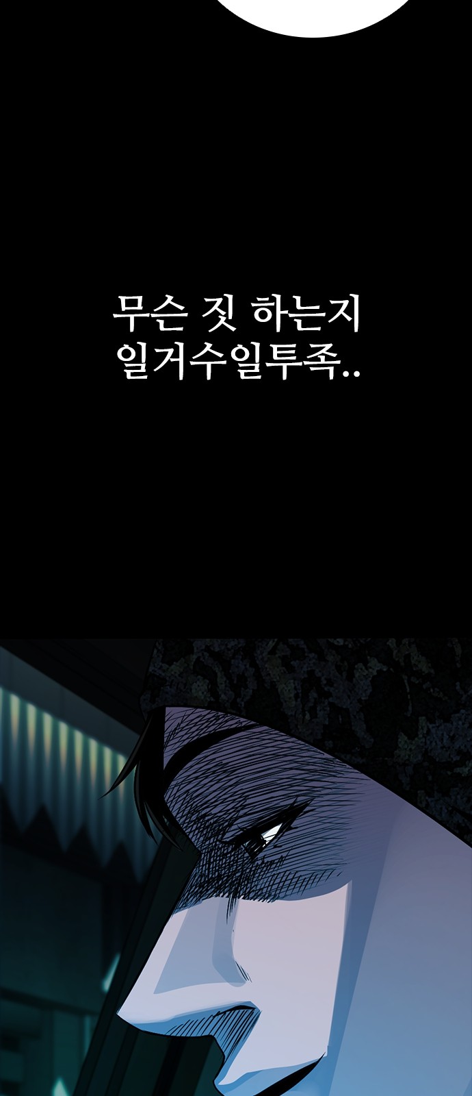 104 페이지