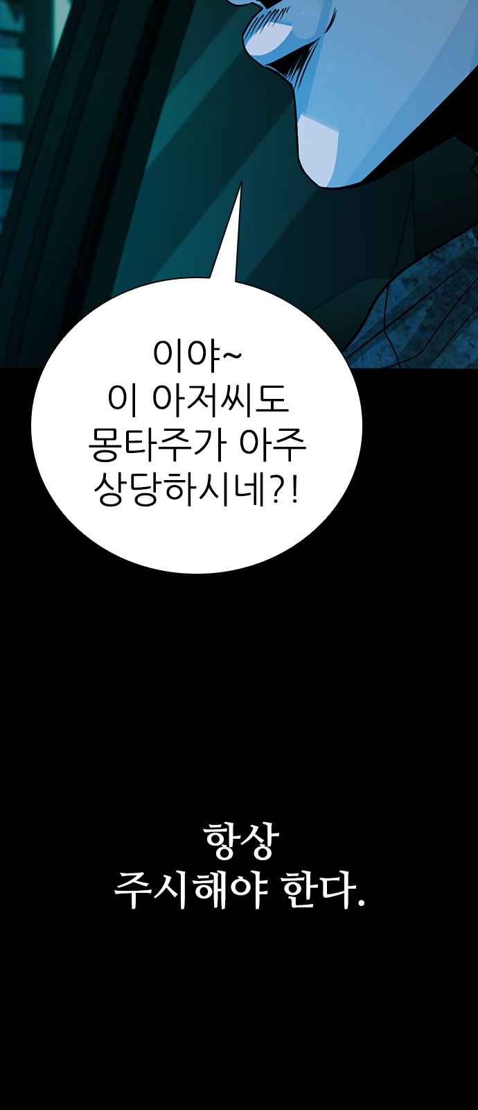 105 페이지